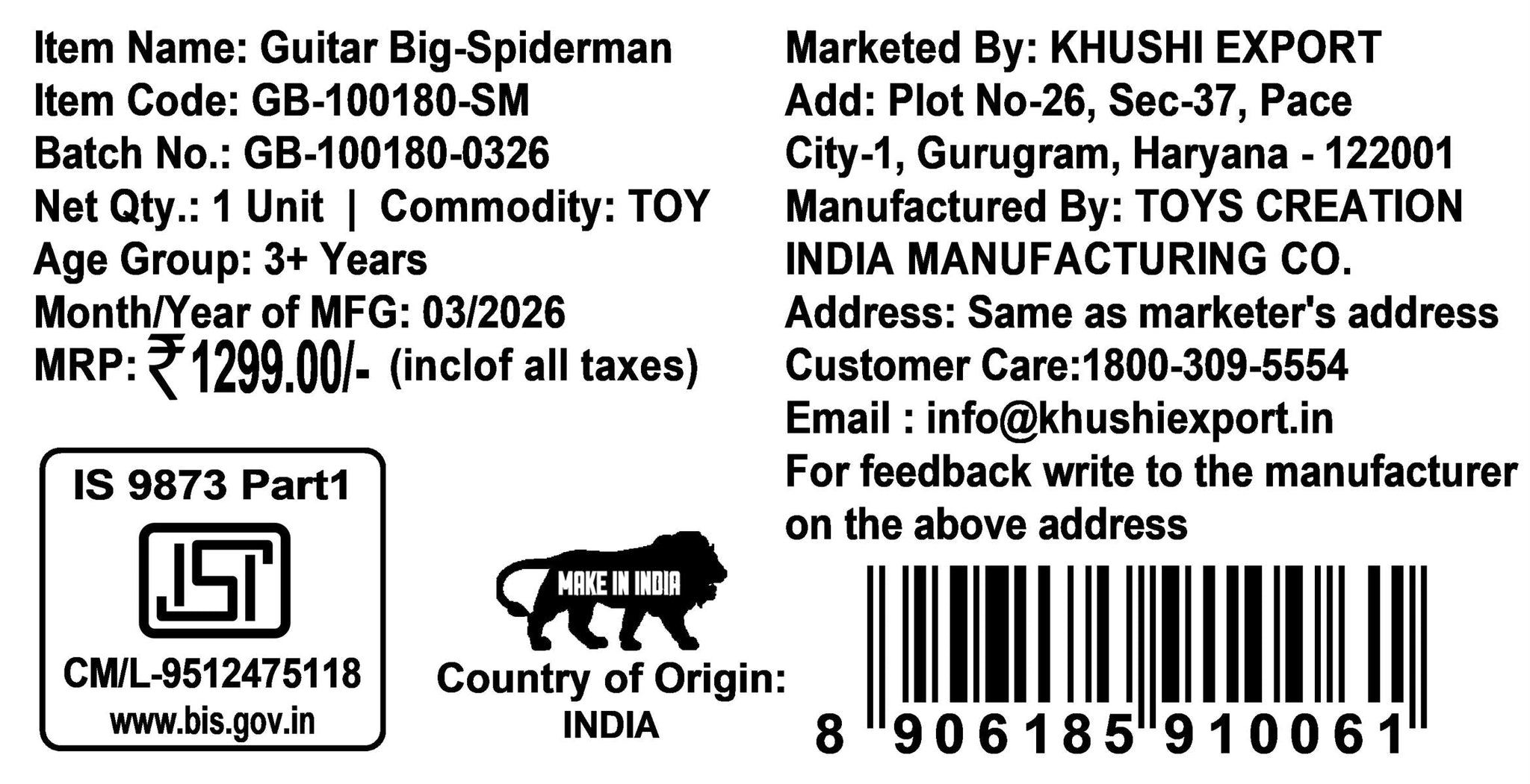 Kriiddaank Spiderman Big Toy Guitar for Kids - 4 Adjustable Strings