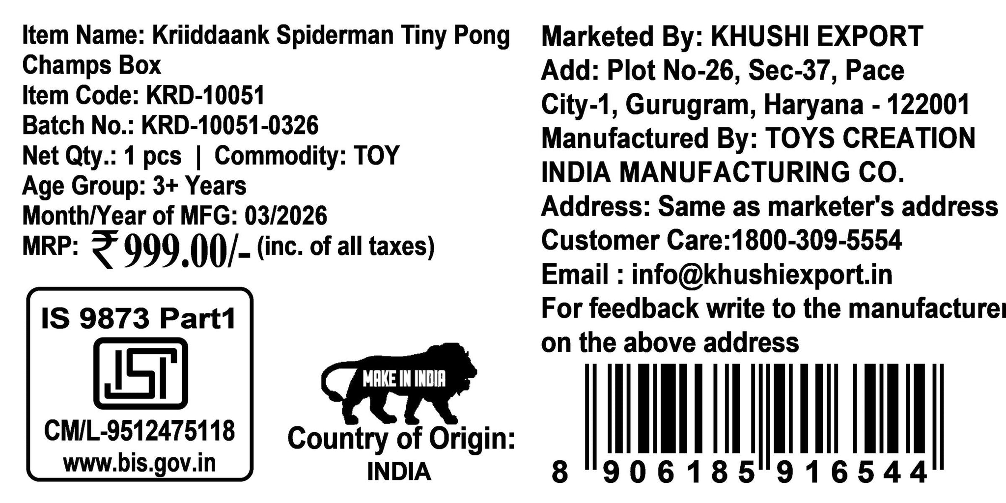Kriiddaank Spiderman Tiny Pong Champs - Paddle Racket Set with Ball for Kids